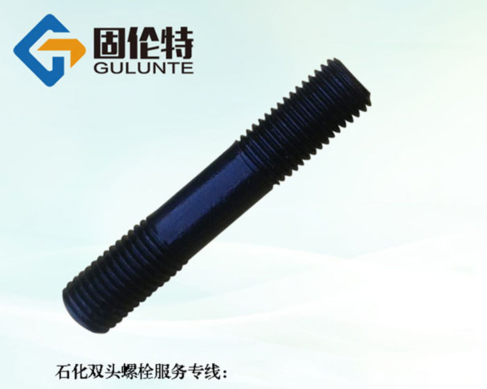 定做hg20634標準雙頭螺栓生產(chǎn)廠家