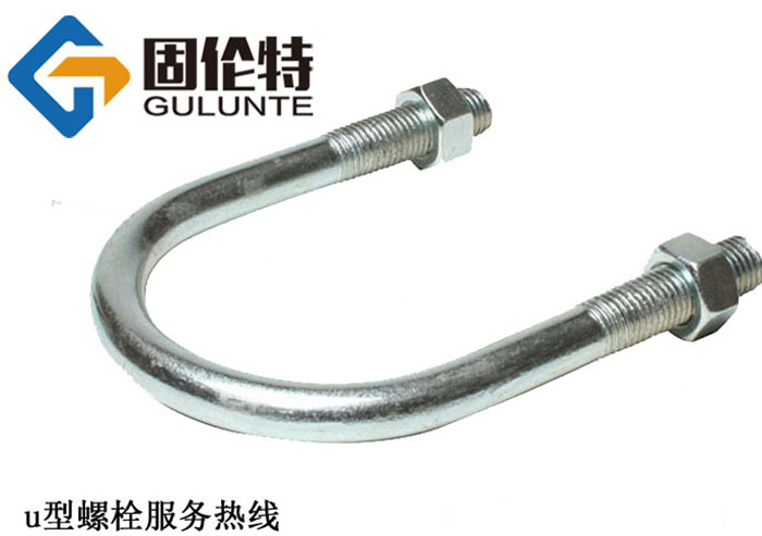 u型騎馬螺栓廠家批發(fā)價格